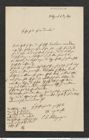 Nachlass Franz Steindachner, Brief von C. B. Klunzinger an Franz Steindachner (08.12.1879), Inv.Nr. 269.04, Seite 1